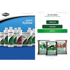 西肯水草液肥 50ml/100ml/250ml (鐵/有機碳/微量元素/氮/磷/鉀) 水草營養液【貓的水族】, 高濃度氮添加劑,250ml, 1個