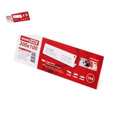 사땨 쇼케이스 단면 미니배너 아크릴종이꽂이 아크릴안내판