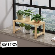 實木花架 窗臺置物架, 1個, 長50*寬15*高25板寬12
