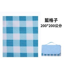 【奧本舖】野餐墊 野餐墊 200x200 露營野餐墊 風格野餐墊 防水野餐墊 野餐布 野餐地墊 口袋野餐墊, 藍格子200*200cm