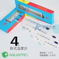 【AC草影】MAXX 極限 拐杖溫度計 魚缸水溫測量, 1個, 四代掛式玻璃溫度計（6mm/透明）