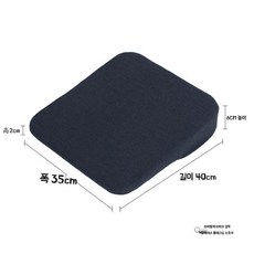 에어 경사방석 밸런스쿠션 키높이 시트 블랙 방석 자세 바른 6cm 155cm이상, C. 현무암 블랙 6cm