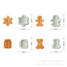 Cotta 華夫餅塑料餅乾模具 耐高溫烘焙工具, 1個, 聖誕迷你,白色, 白色