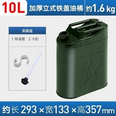 기름통 연료 탱크 휘발유 등유 디젤통 석유 철통 캠핑