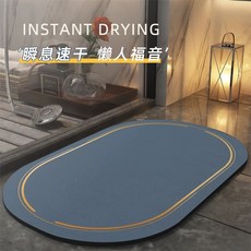 욕실 화장실 주방매트 베어브릭 미끄럼방지 발매트 도톰 사각 40x60 규조토 물흡수, 1개, D. 짙은 먹물색 타원형