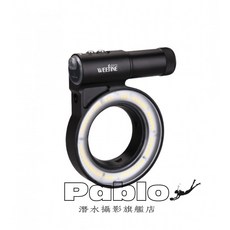 Weefine 環形燈 3000流明 潛水攝影專用 M67螺牙 含閃燈模式 水下補光燈, 1個