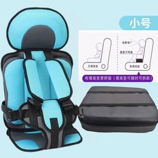 便攜式汽車座椅簡易增高寶寶兒童揹帶安全座墊三輪四輪車兒童坐墊, 增高透氣網格天藍色小碼（6個月-體重15, 1個