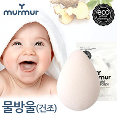 머머 베이비퓨어 순식물성 곤약스펀지 물방울 건조형 /저자극 아기목욕스펀지 세안 클렌징퍼프, 1개