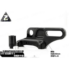 ZOO 宏佳騰 AI-1 後輻射卡座, 1個, 有