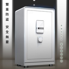 聚富吉祥Plus 雙認證精品保險箱 雙重防盜 安全無憂 指紋密碼鎖二用