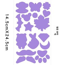 yuyuzi-133 업그레이드형! 다양한 색상 가능 패딩 수선용 무흔적 패치 자유 재단 자가접착식 옷 수선布 찢어진 구멍 복구 패딩 보수 스티커, 32#연한 보라색(4개)