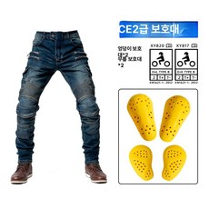 바이크바지 남성용 카고핏 순면 내마모성 여름용 통풍, 블루 [CE2 슬로우 리바운드]