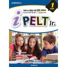 IPELT JR LEVEL 1, REDBUD