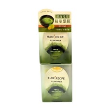 髮的食譜 熱銷修護髮膜 綠茶柚子精華 旅行包 (旅行組/護髮/髮膜), 2個, 12ml