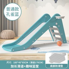 어린이 미끄럼틀 실내 놀이터 어린이집 키즈카페 슬라이드 놀이방, 그린, 1개