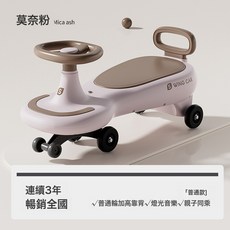 DIU 兒童扭扭車男女寶寶1一3歲防側翻大人新款搖擺車藍牙音樂款溜溜車, 1個, 1cm, 【莫奈粉】普通輪:如圖