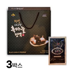 국내산 토종마늘 발효 숙성 100% 의성 흑마늘 즙 농축 진액 발효흑마늘 흑마늘선물세트, 3개, 1.8L