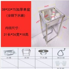 야외 싱크대 스테인리스 탕비실, A. 두꺼운 세면대B 383375cm