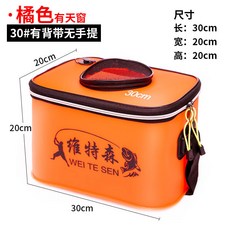 EVA 加厚活魚桶 釣魚水桶 多功能漁具桶 裝魚桶 釣箱 83NAR001A, 【加厚天窗款】30cm橘色