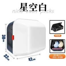 台灣*出貨 电动车后备箱大容量45L适用小牛台铃九号爱玛储物后尾箱10种颜色, 星空白【45L大容量】+支架（可放雙盔）