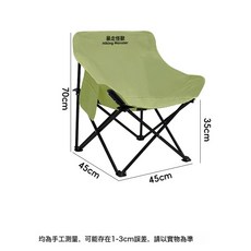 暴走怪獸戶外摺疊椅露營月亮椅釣魚沙灘燒烤便攜式美術寫生小凳子, 1件, 升級加固款月亮椅(暴走怪獸同質量)-冬竹青:如圖所示