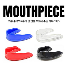 마우스피스 복싱 권투 연습용 격투성인용기 보호대, 블랙 블랙