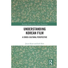 (영문도서) Understanding Korean Film: A Cross-Cultural Perspective Paperback, Routledge, English, 9780367546212