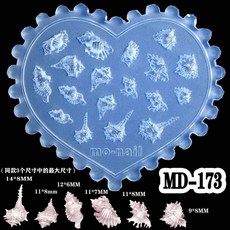 네일 템플릿 1pc MD147190 바다 쉘 불가사리 해마 꽃 백합 튤립 3D 아크릴 몰드 아트 장식 DIY 실리콘, 옵션22) MD-173, 1개