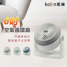 Kolin 歌林 6吋空氣循環扇，可壁掛設計，三段風速調節，輕巧不佔空間, KFC-MN621