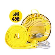 拖車繩 4米5噸 雙層加厚拖車繩 拖車勾 拉車繩 牽引繩 台灣現貨, 1個, 4米五噸, 黃色