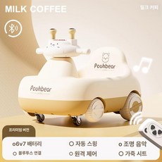 파워쇼퍼 실내붕붕카 실내 아기붕붕카 유아, 듀얼 구동, 1개, 장시간사용 밀크커피 + 6v7000배터리 스윙