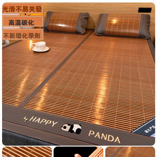HYLSS涼蓆竹蓆夏季冰絲蓆草蓆家用蓆子, 如圖(3160)
