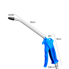 컴프레샤 에어건 에어총 26cm, 1개
