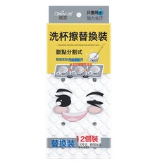 DFMEI 伸縮納米杯刷長柄洗杯子神器洗奶瓶刷紅酒擦水杯清洗去污清潔刷子, 壓縮替換頭1包:如圖, 1個