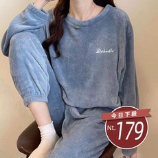 韓版冬季加厚暖暖毛毛睡衣套裝 長袖上衣 寬褲 女裝