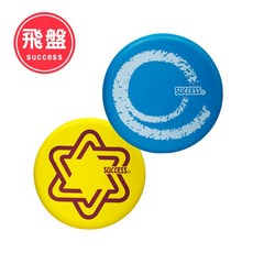 SUCCESS 安全飛盤 S4716, 1個, S4716超軟安全飛盤(顏色隨機)