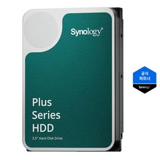 시놀로지 NAS 정품 하드디스크 3.5인치 HDD, HAT3320-8TB, 8TB