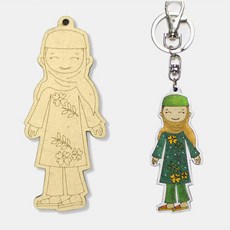 색지청 다문화의상 우드아트 (열쇠고리), 10 말레이시아_카인