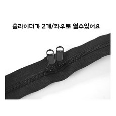 ykk 양면 가방지퍼 60cm/슬라이더 2p포함/부드러운 지퍼 1개, 그린