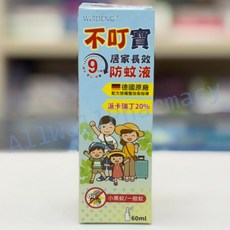 不叮寶 居家長效防蚊液 60ml 派卡瑞丁 防蚊 小黑蚊, 1個