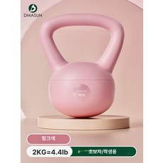 소프트 좌욕의자 보관통 전신 운동기구 아령 홈트레이닝, 1개, 1g, 벚꽃 핑크 2 어린이 성인 초보자용