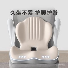 椅子坐墊矯姿墊辦公室美臀神器護腰學生腰靠坐墊人體工學不累久坐, 【雙灰拼色】一墊雙護【8小時久坐工學呵護,默認項