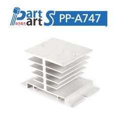 (PP-A747) SSR 솔리드 스테이트 SSR 방열판 T형