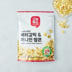 Only Price 버터갈릭&어니언 팝콘(220G) 팝콘, 1개, 220g