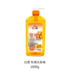白雪 洗潔精 柑橘檸檬洗碗精 清潔用品, 1個, 白雪柑橘洗潔精 1000g【超取限4瓶】