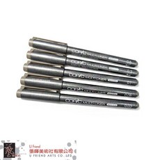 COPIC MULTI LINER 代針筆 (Warm Gray/暖灰), 1個, 0.1 mm