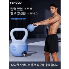 소프트 케틀벨 10kg 가정용 남성 운동기구 부드러운 스윙 덤벨 슬리밍 홈트 헬스기구, 1개, 4kg, A_4KG 핑크 소프트 케틀벨