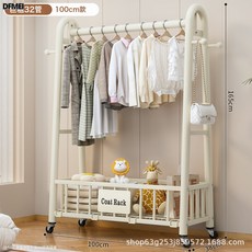 DFMEI 晾衣架單杆衣帽架落地式臥室家用掛包置物架移動收納曬掛衣服架子, 高顏值字母款*奶油白長100*高165【巨粗32管】加深網籃