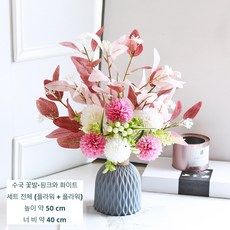 인테리어 조화 꽃병 세트, c