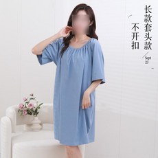 피부관리실 가운 마사지샵 업소용 손님 파티 사우나 오프숄더, P_그레이 블루 롱 스타일